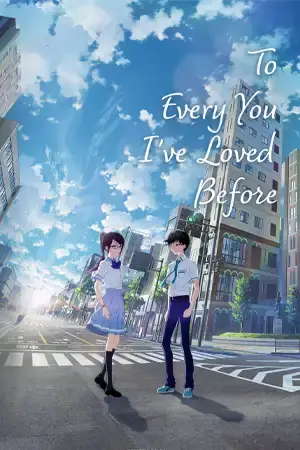 ดูหนังฟรีออนไลน์ To Every You I’ve Loved Before (2022)